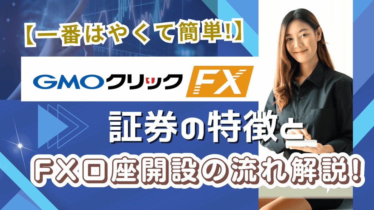 金融・節約・副業・お小遣い稼ぎ記事・ホームページ・デザイン例