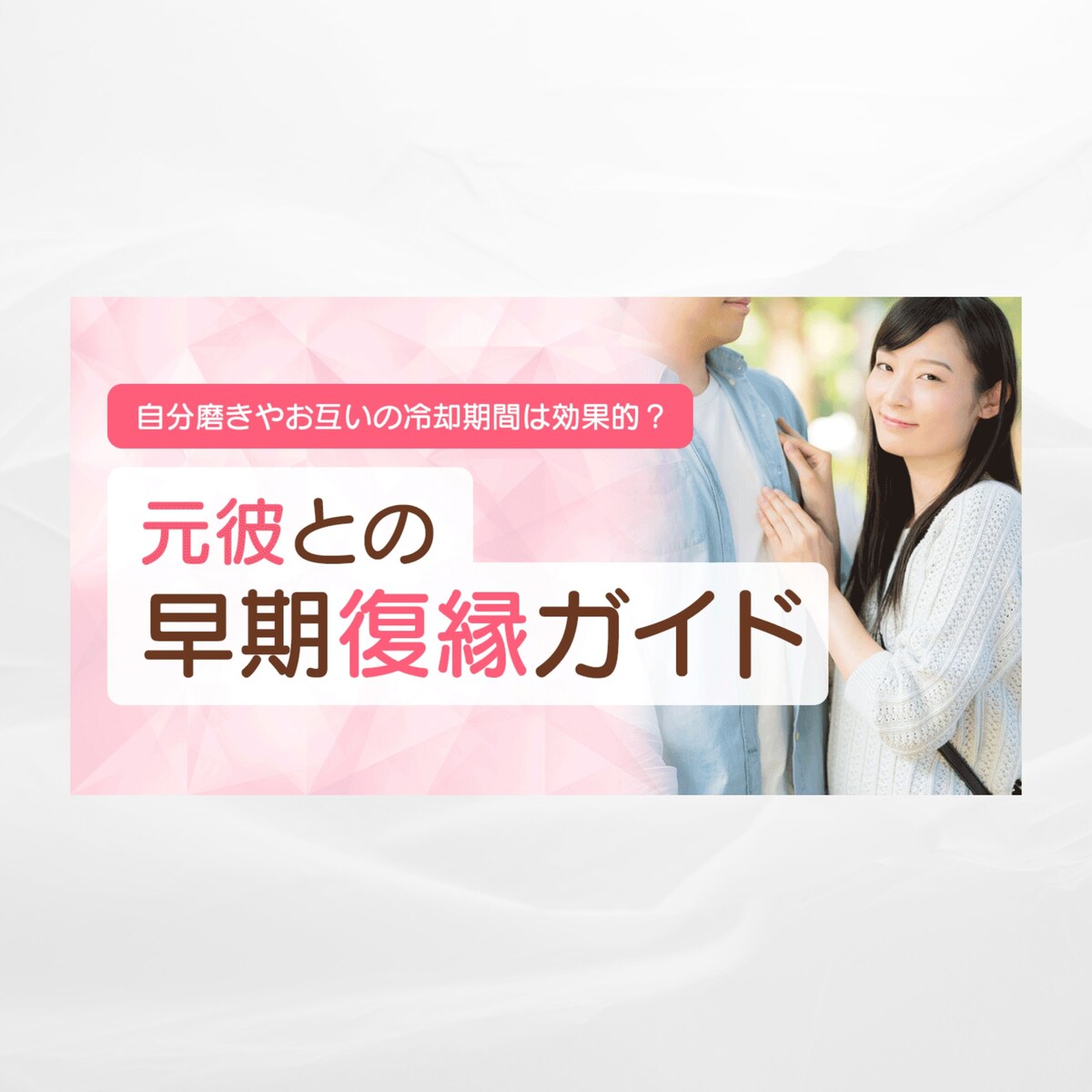 note見出し画像サンプル