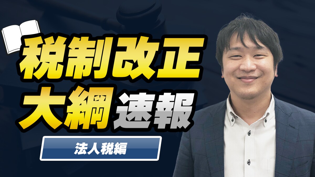 法律関係のyoutuber様のサムネイル