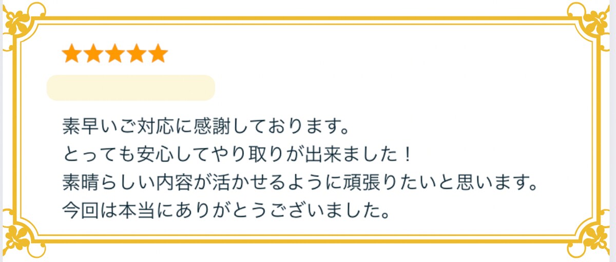 キンドルA＋コンテンツのテンプレ100種類あげますのレビュー
