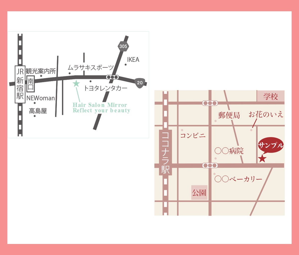地図作成｜名刺・ショップカード・チラシに使用できます