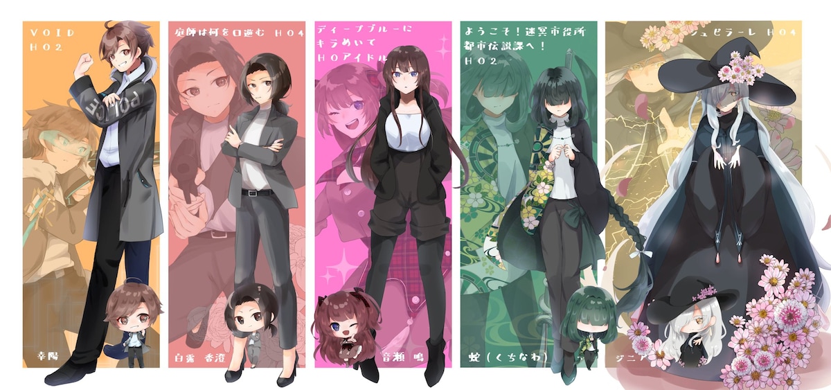 TRPG 立ち絵 | 相沢しえりさん(イラストレーター)の