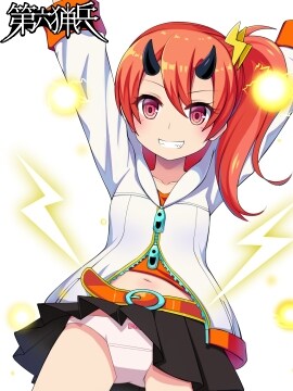 PBW納品イラスト