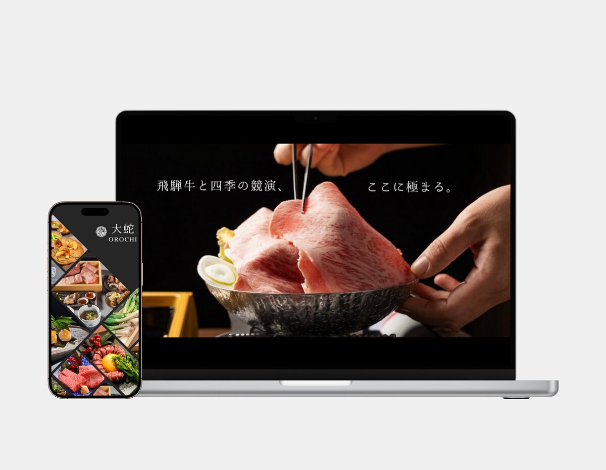 飲食店のLP制作