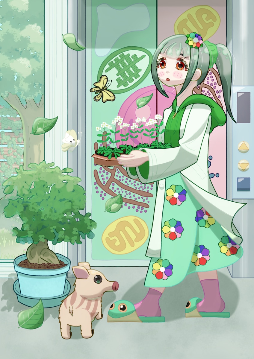 ここに興味があるのかな？