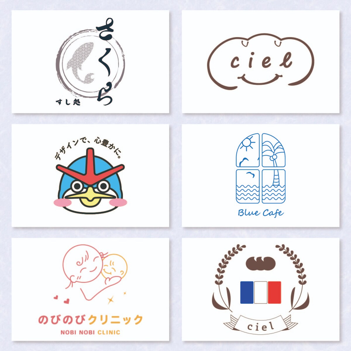 ロゴデザイン例