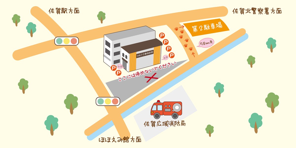 【23】動物病院の駐車場案内マップ