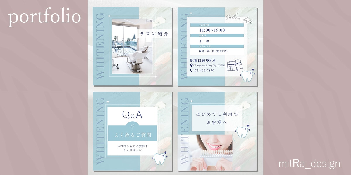 【制作例】ホワイトニングサロン　投稿テンプレート