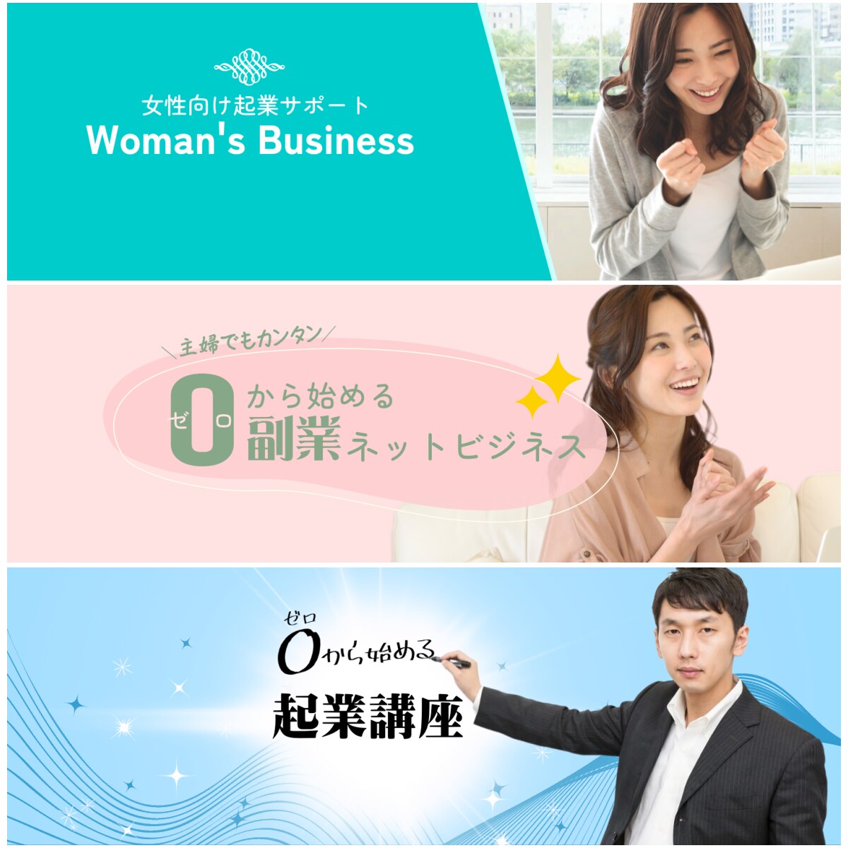 バナー・ヘッダー