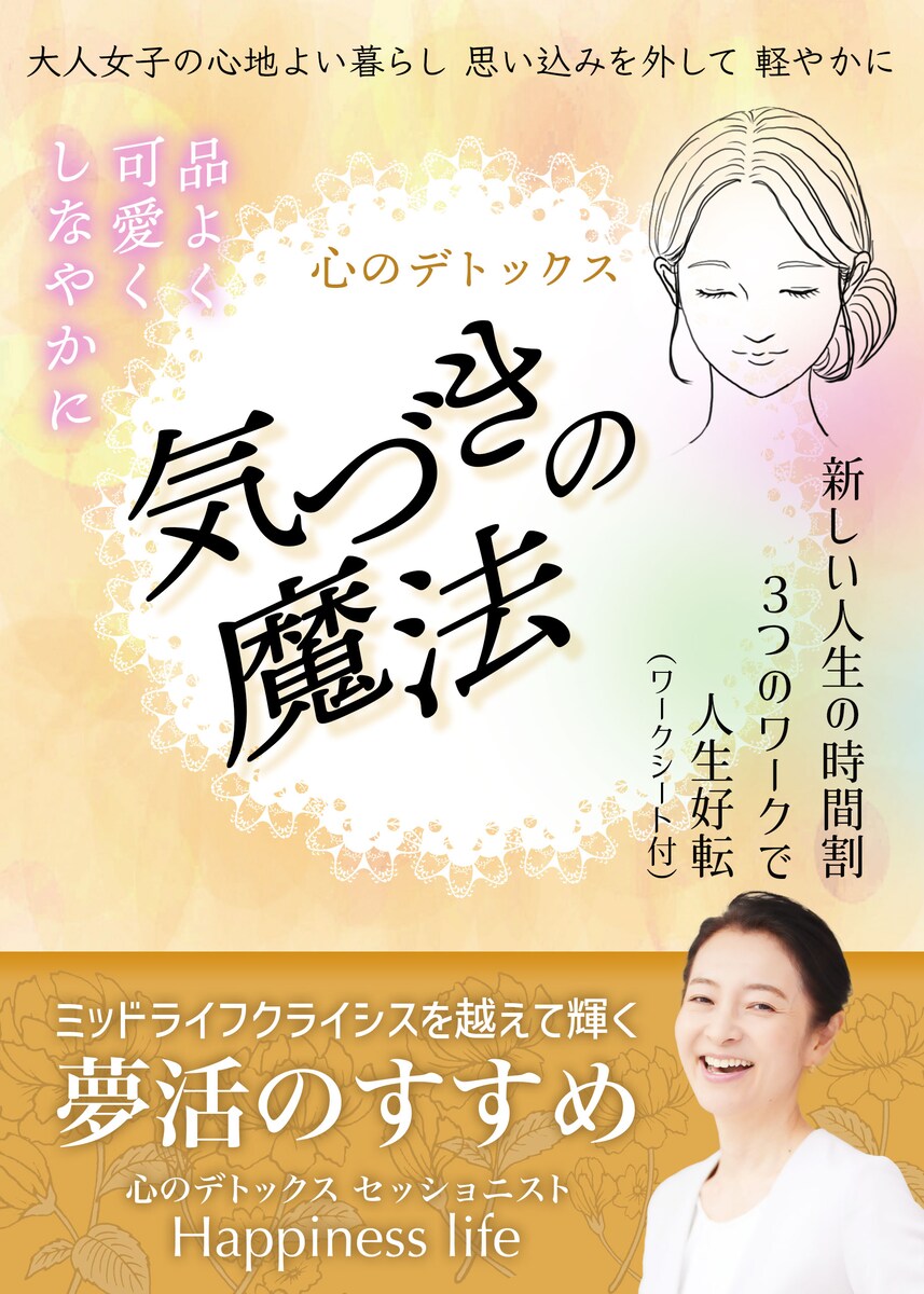 電子書籍
