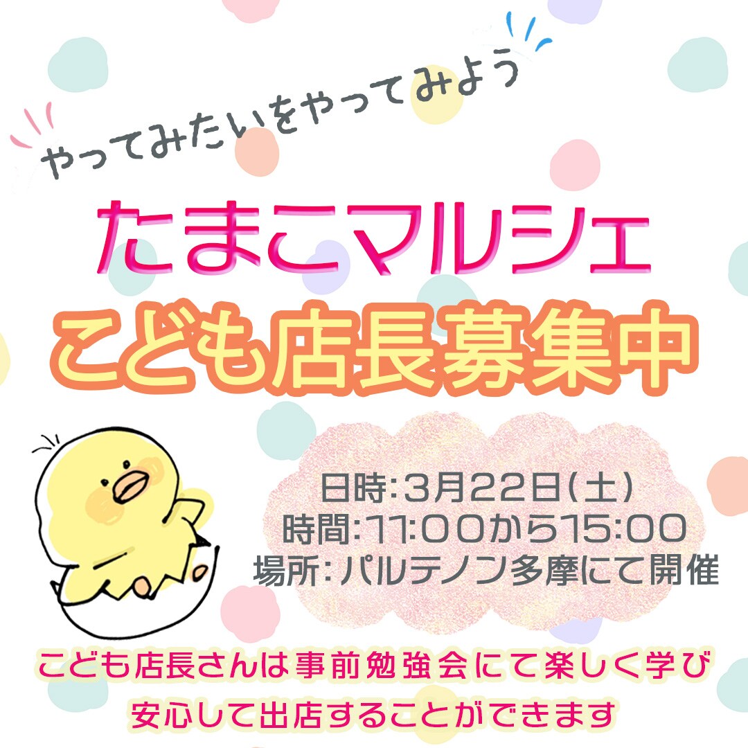 インスタ画像制作