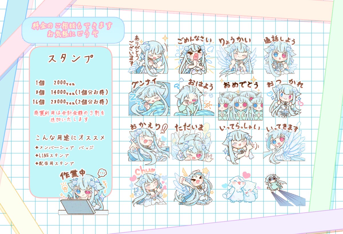 バッジ/スタンプ制作