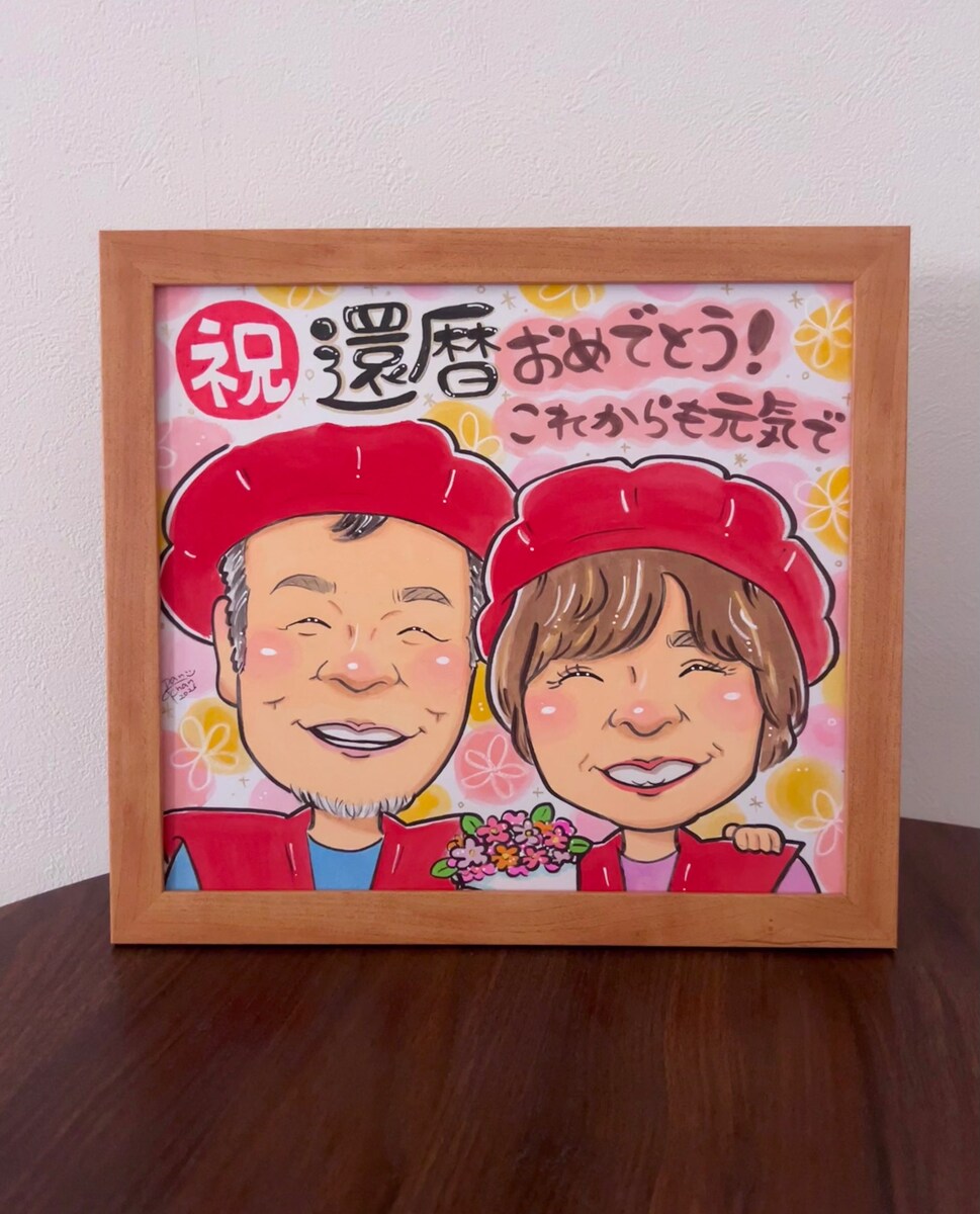 大色紙・２名様