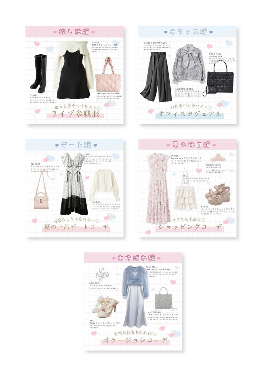 web掲載を想定したデザイン