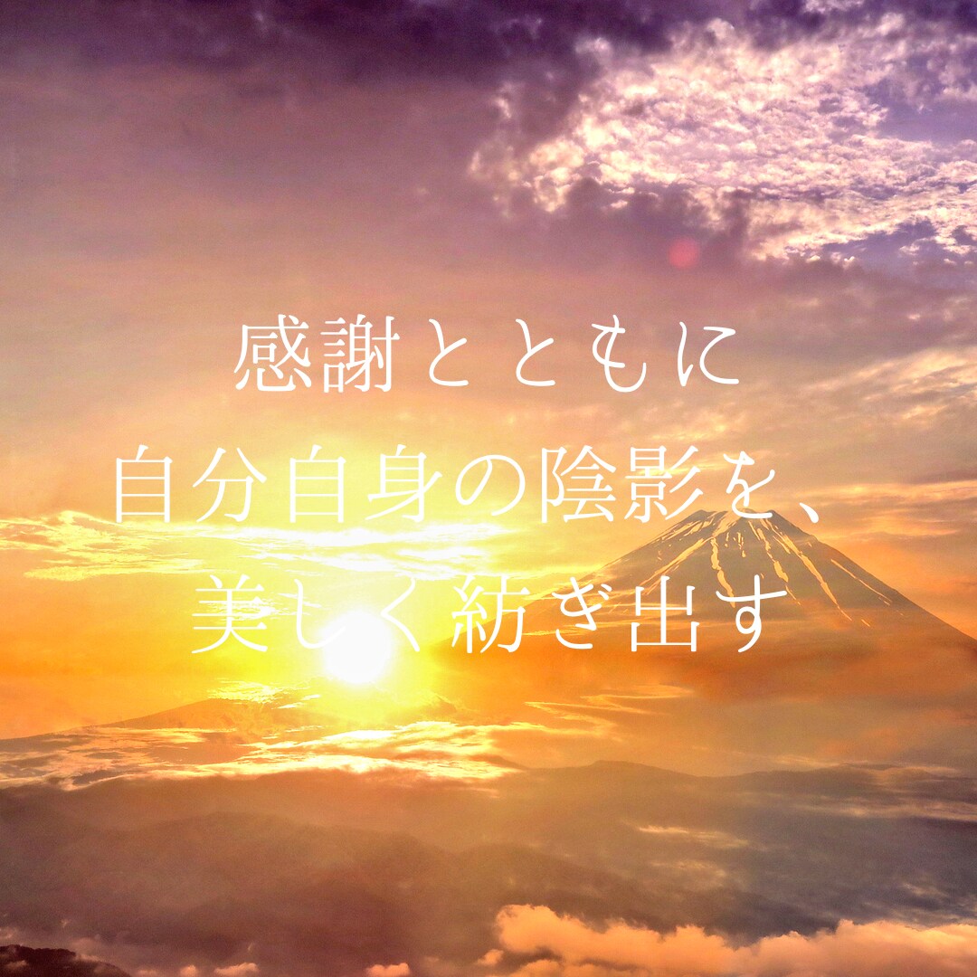 ８月１２日の月星座は、山羊座です。