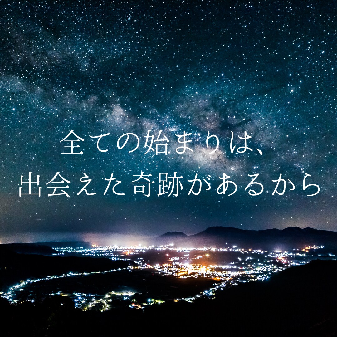 ８月１３日の月星座は、山羊座です。