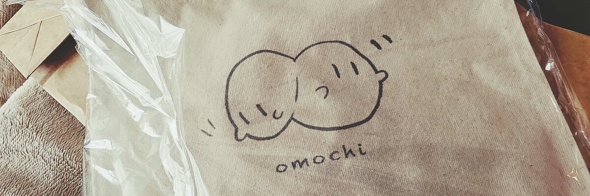 omochiサコッシュ