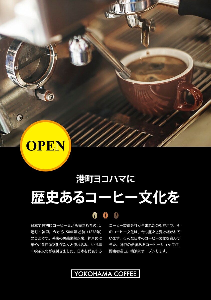チラシデザイン