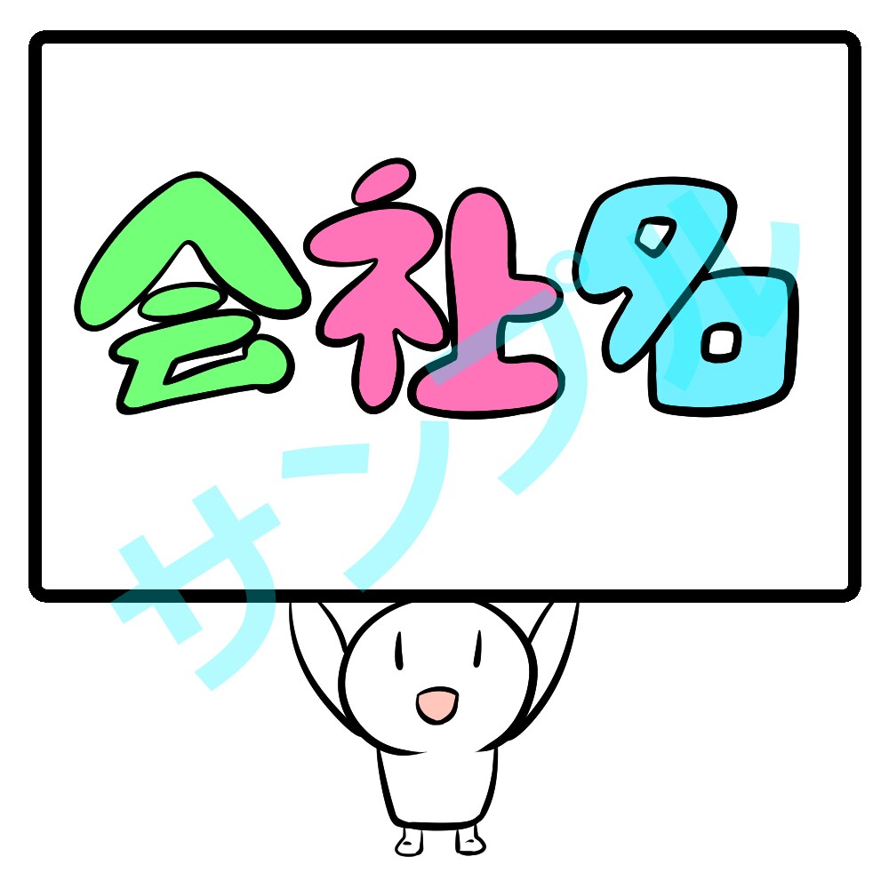 ロゴ２