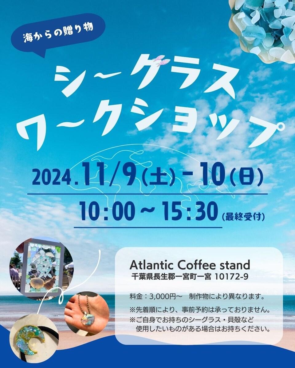 イベントの宣伝