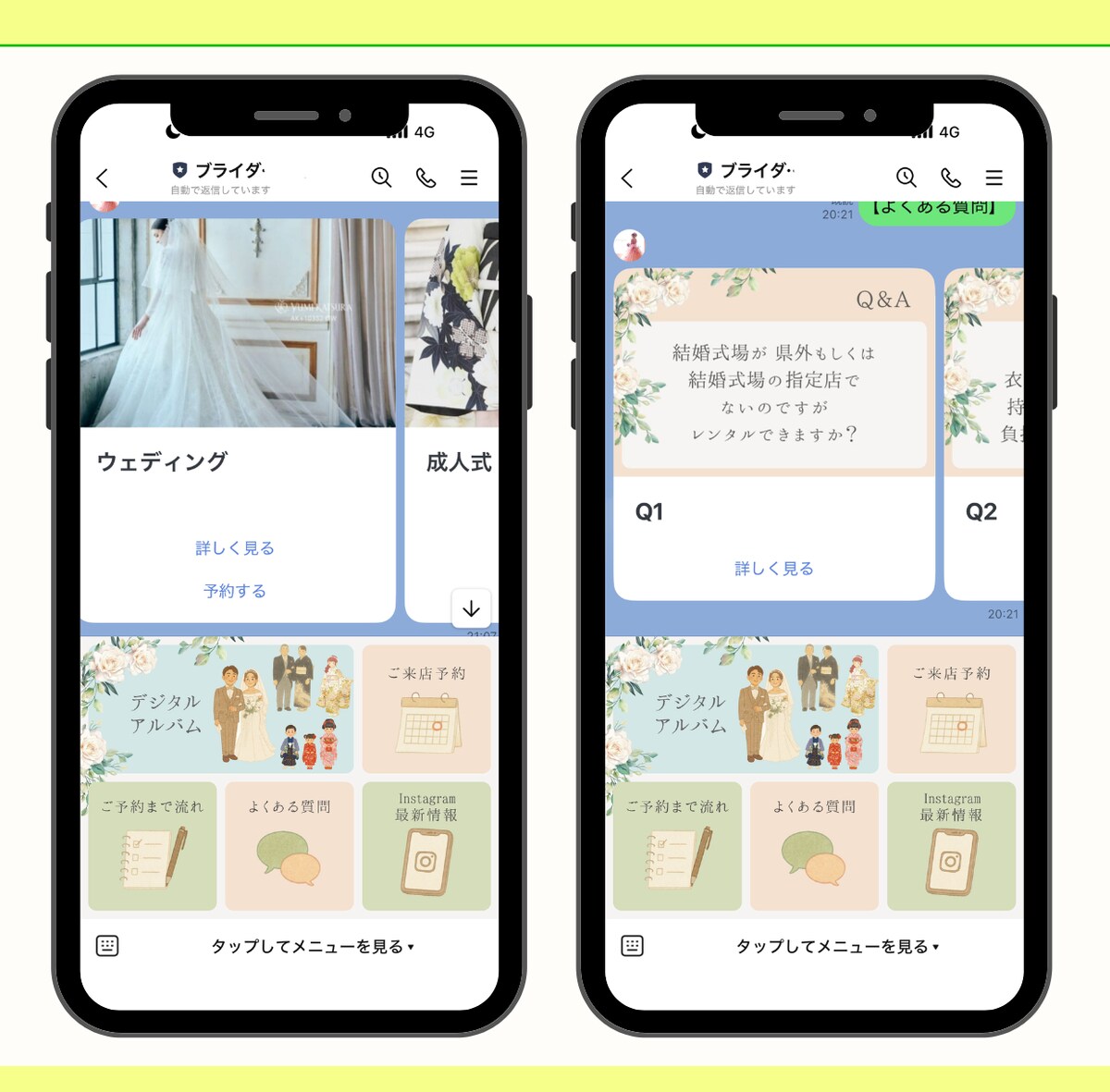 貸衣裳屋さん