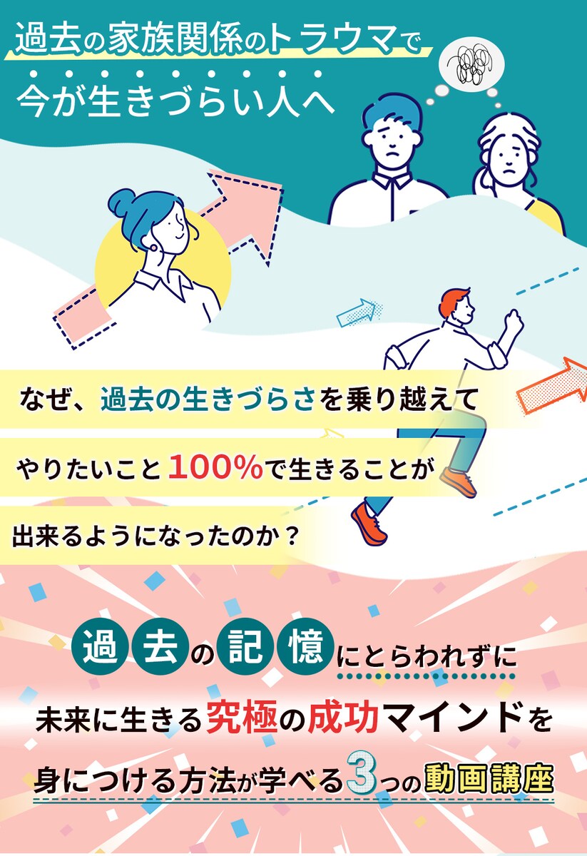 LP用ヘッダーデザイン