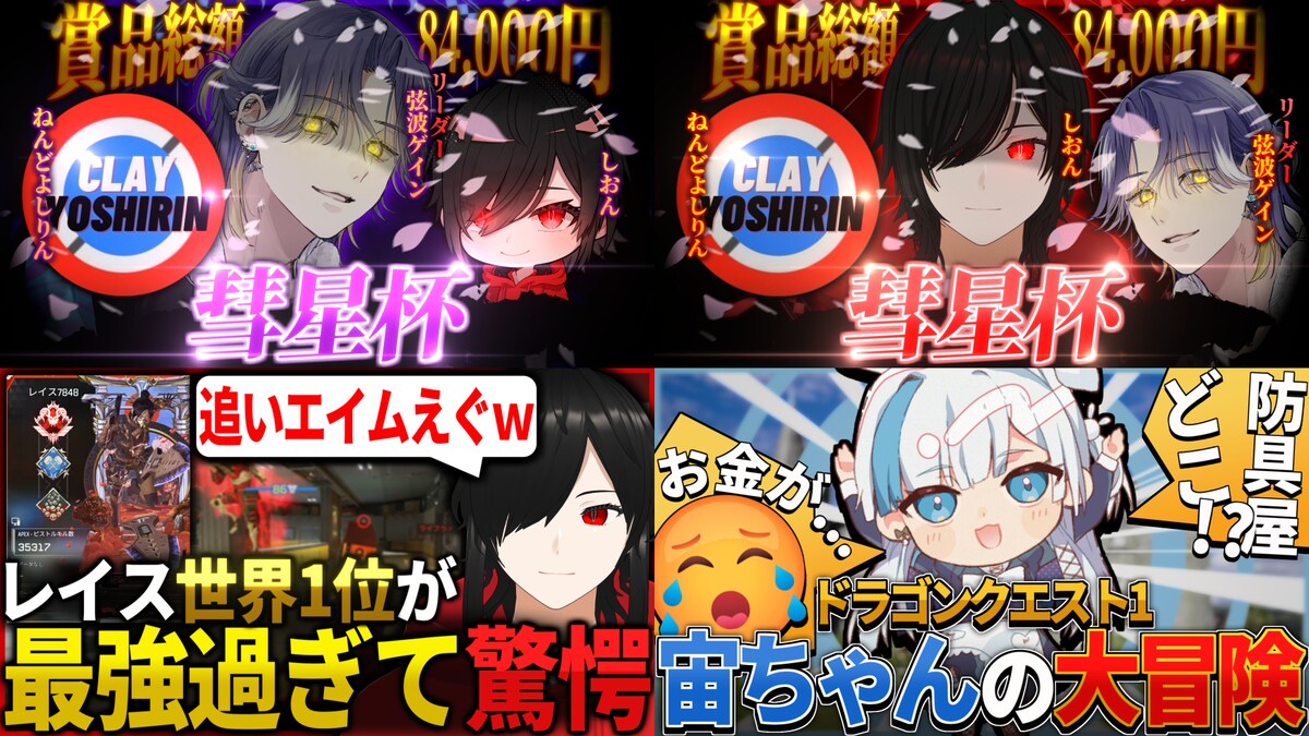 サムネイル　制作実績