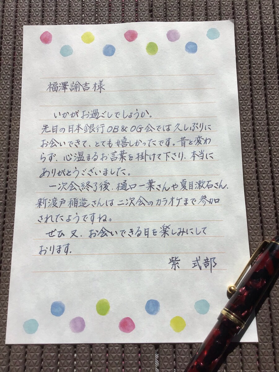●お礼状 (個人様・横書き)