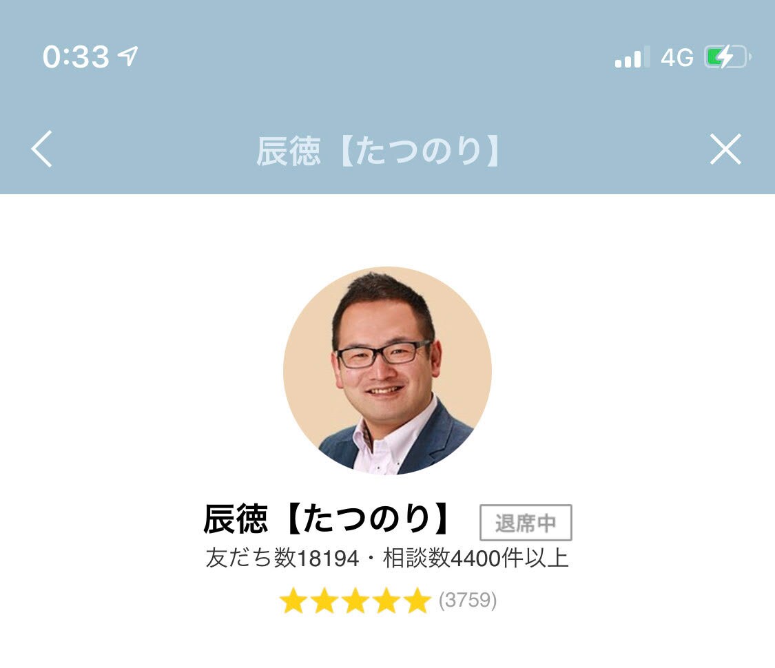 他サイト悩み相談サイト 口コミ評価（恋愛、不倫、復縁、） | 谷内 ...