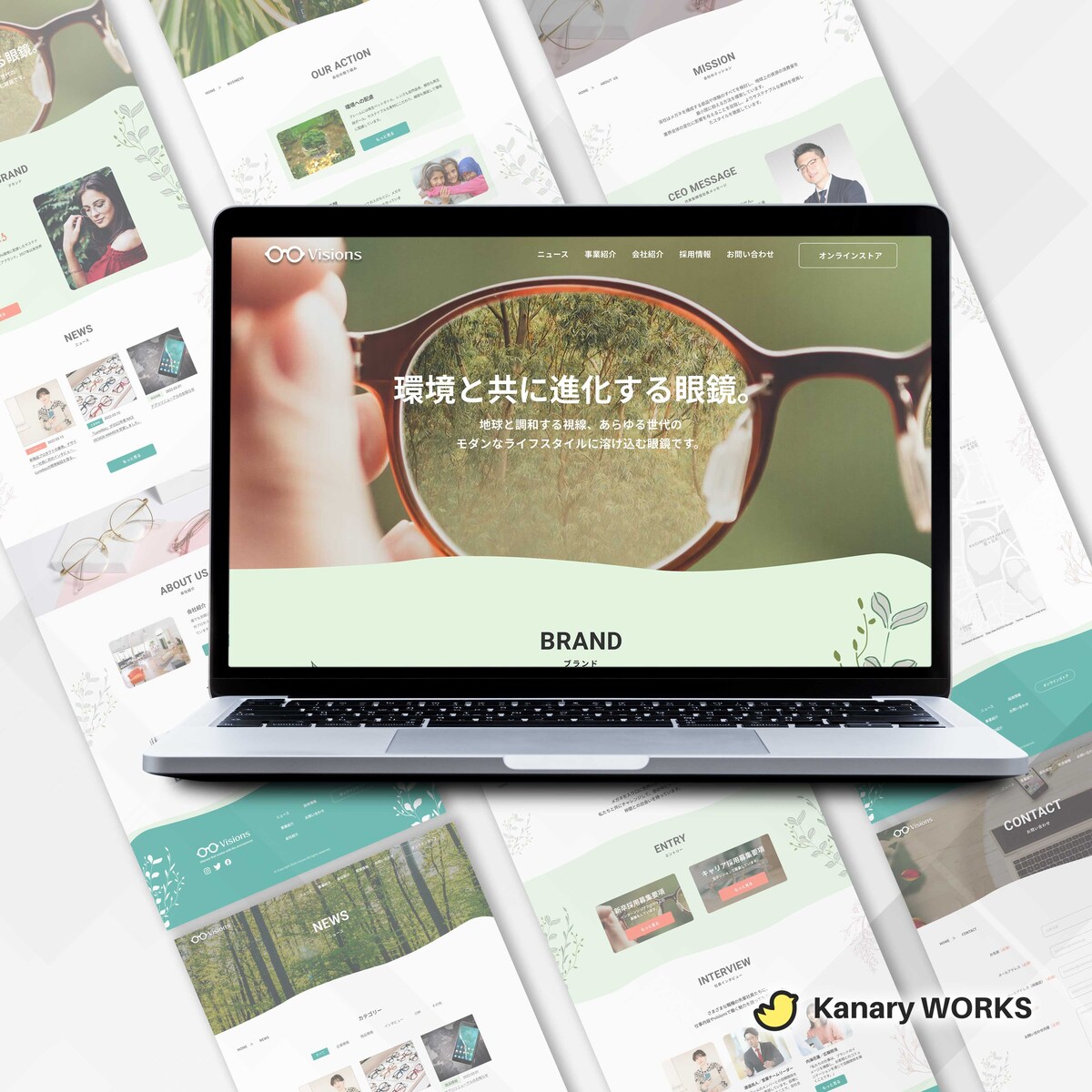 自主制作（架空案件）｜メガネ会社コーポレートサイトデザイン