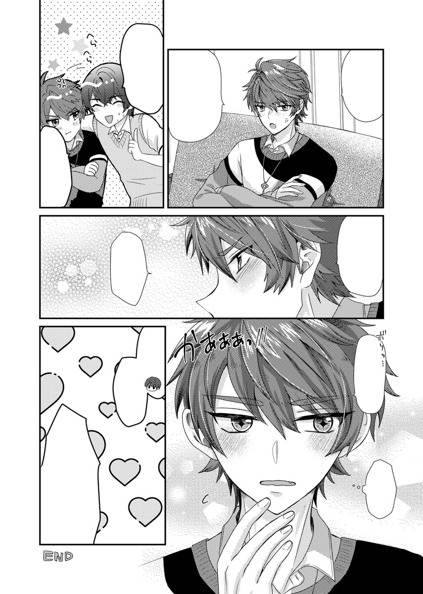 漫画サンプル
