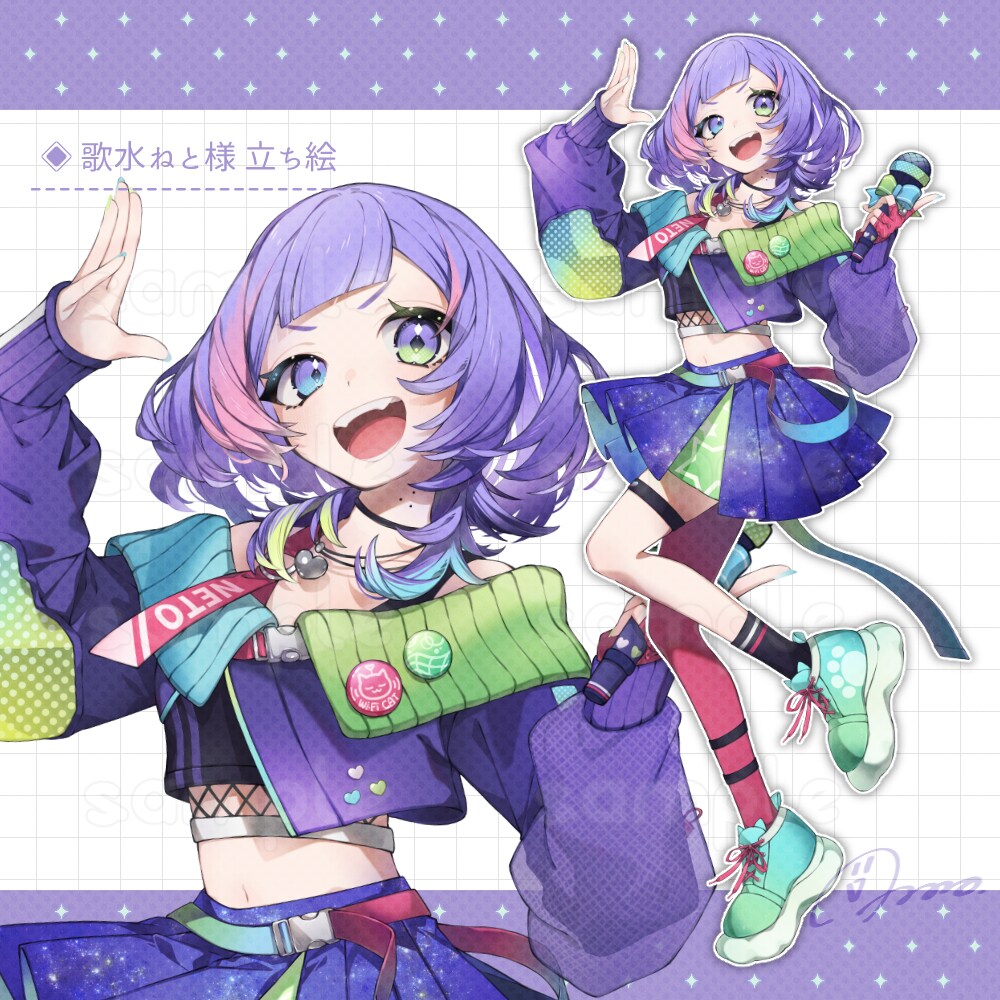 ご依頼いただいたもの