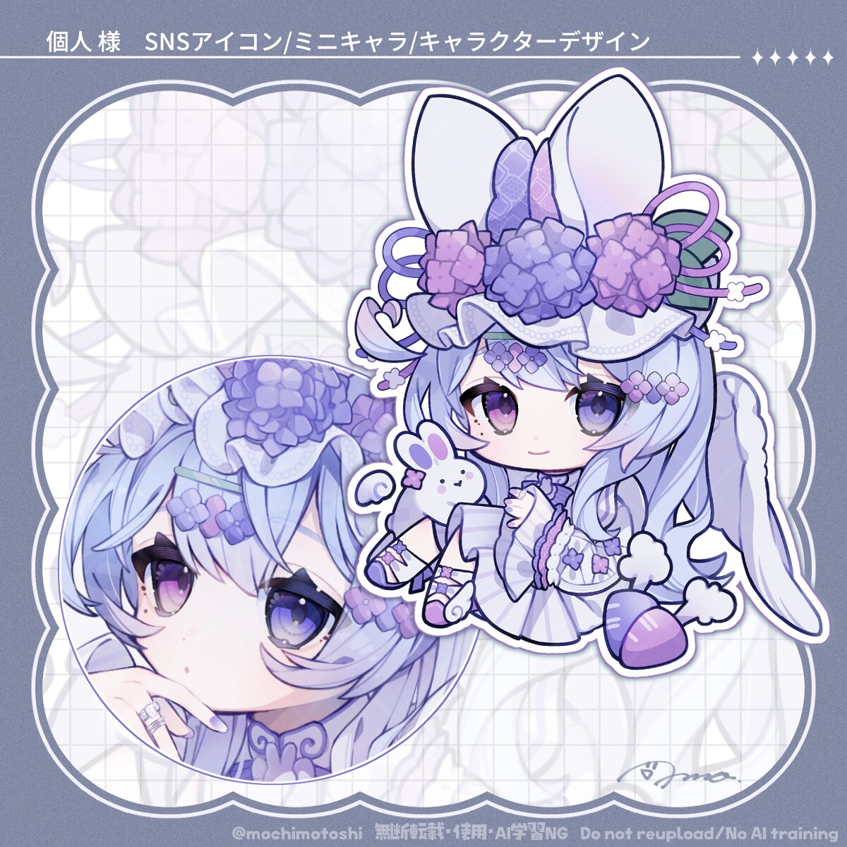 ご依頼いただいたもの