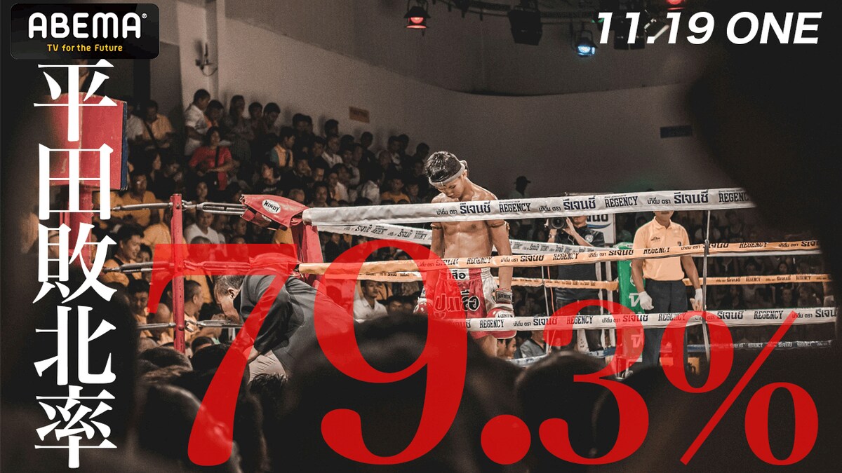スポーツ系