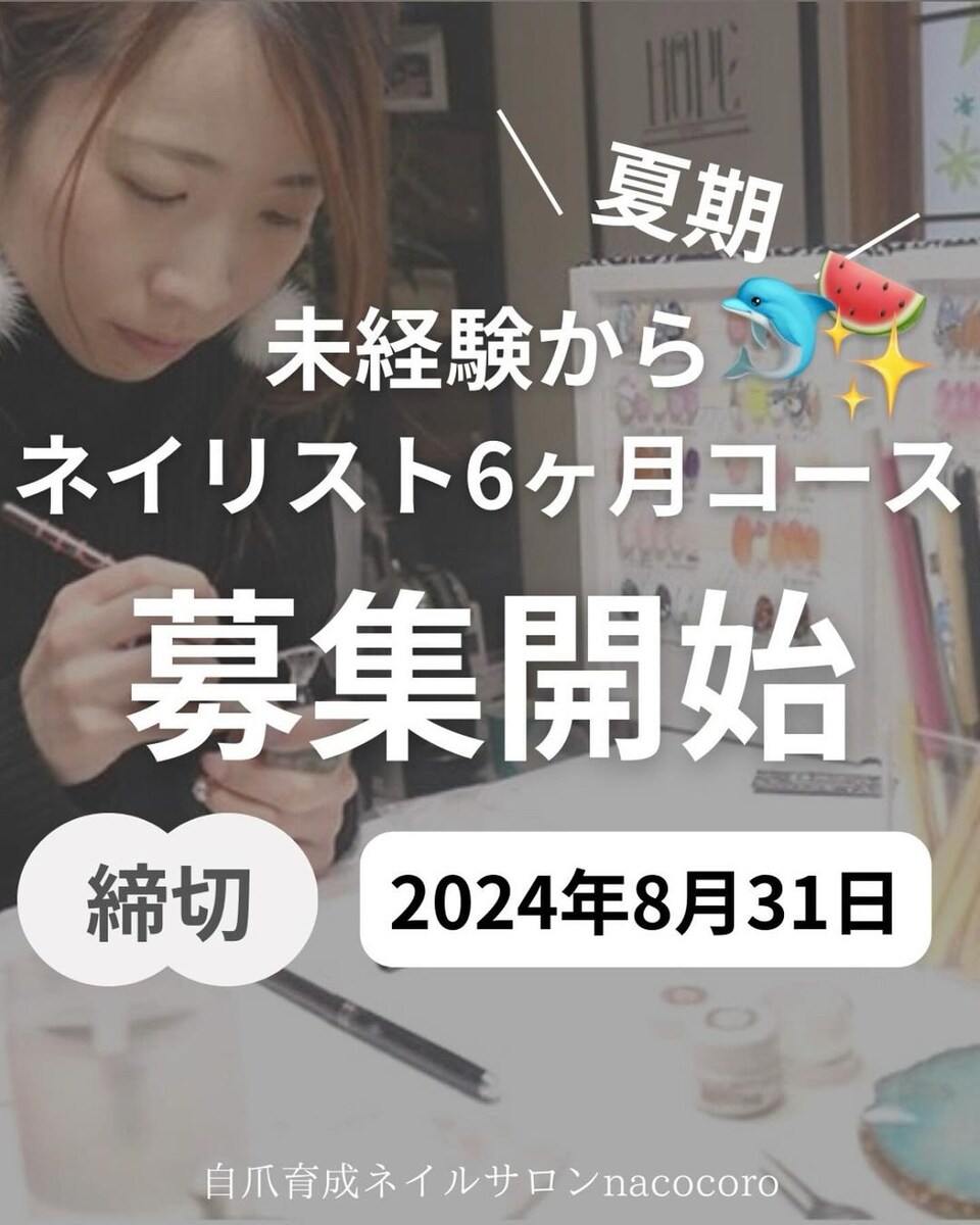 Instagram運用代行