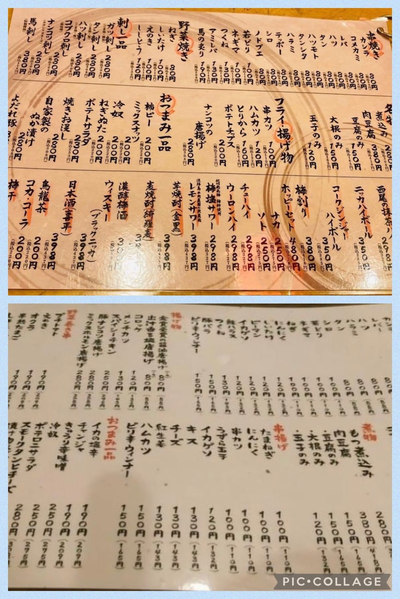 お店メニューなど手書き致します。
