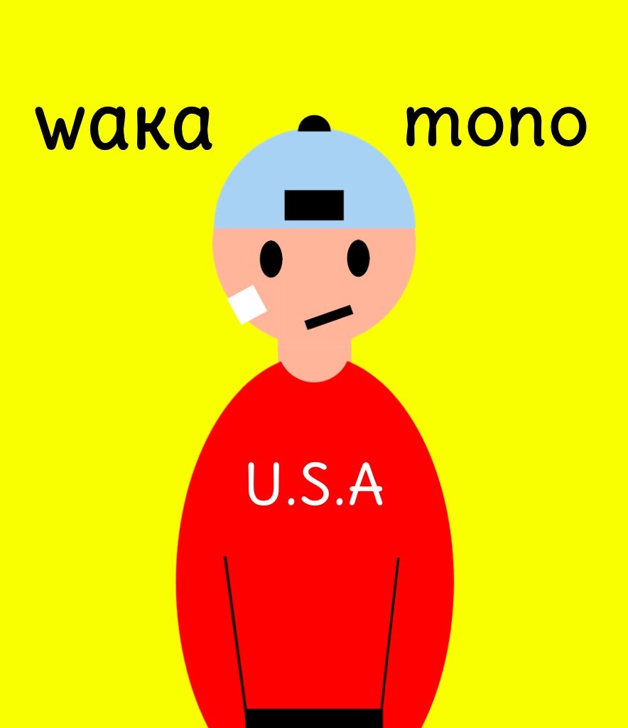 Wakamono