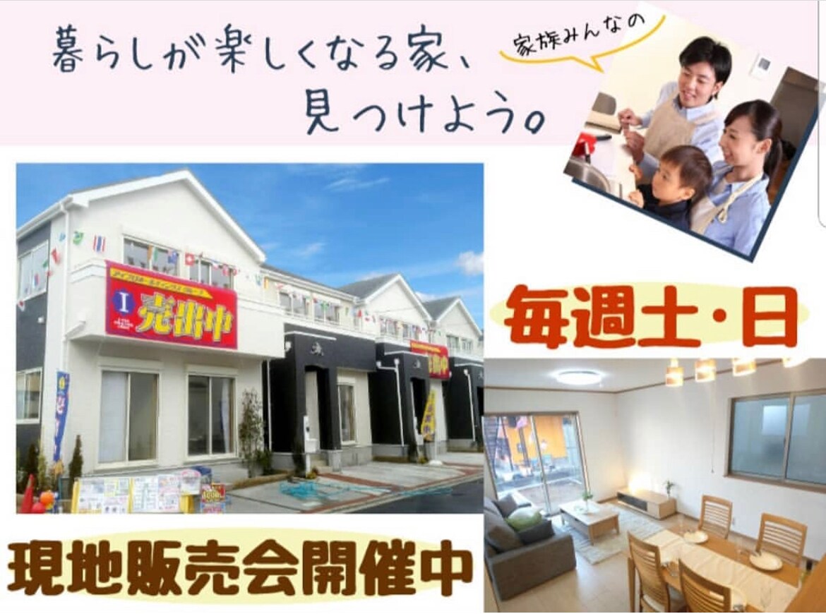 SNS用画像