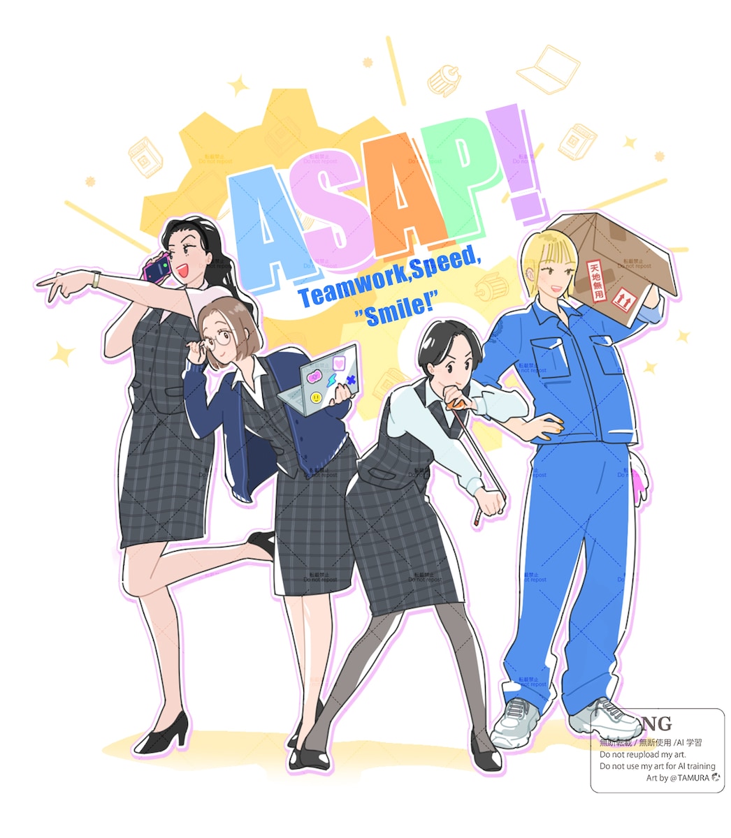 ビジネスイラスト