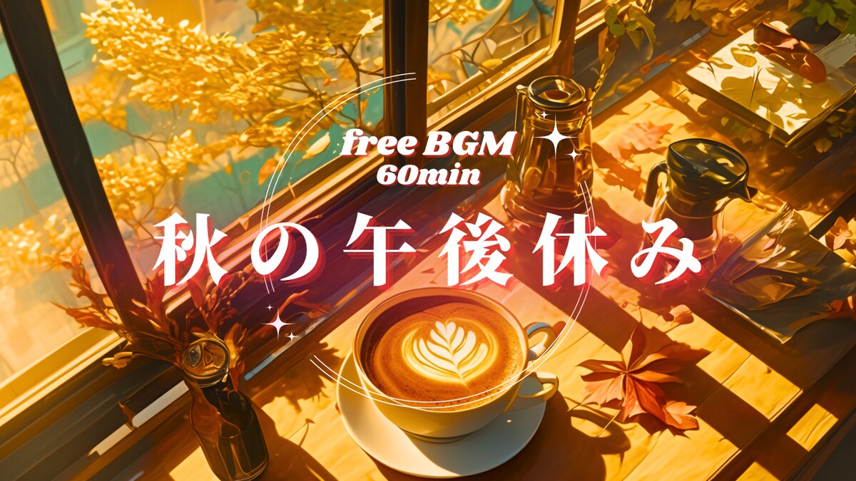サムネイル制作