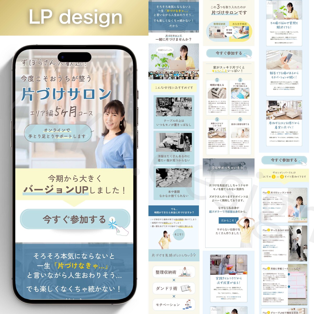 LP