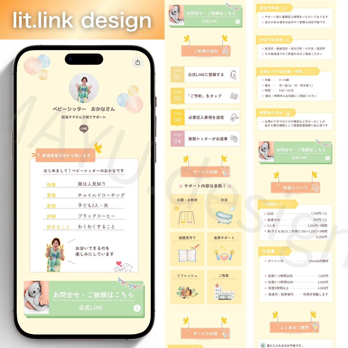 lit.link
