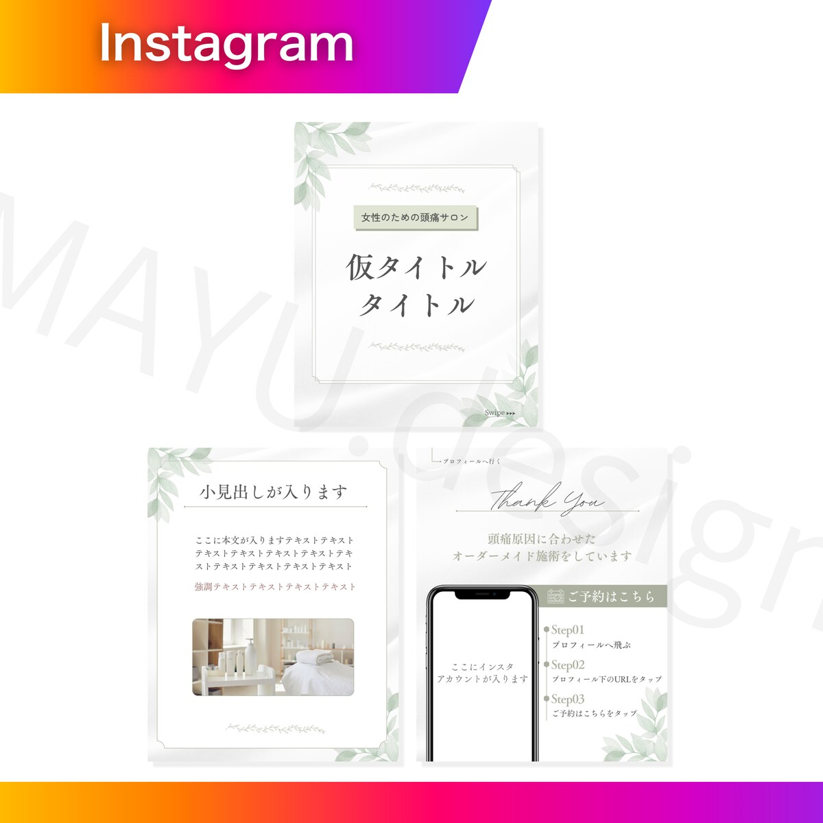 Instagram