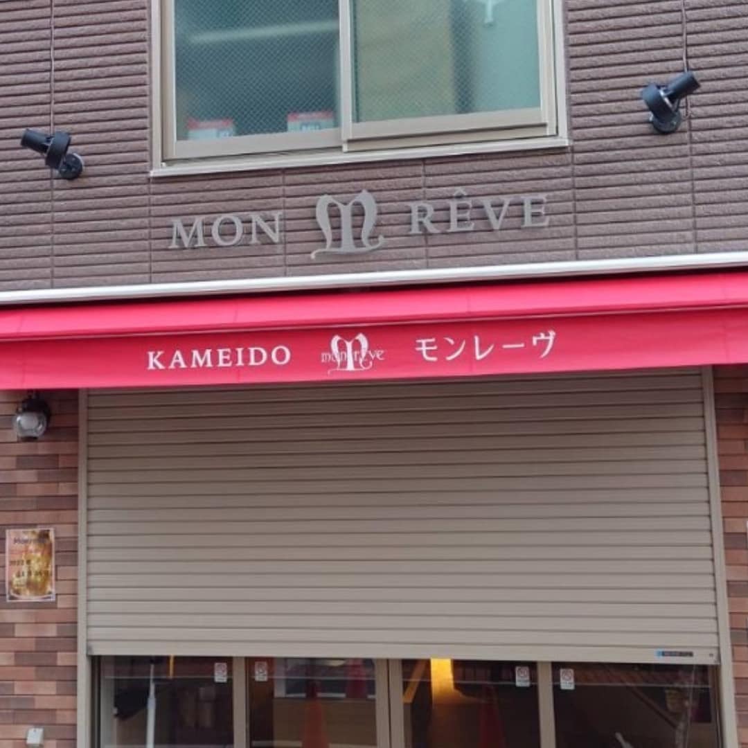洋菓子店さまのテントロゴやとチャンネル文字デザイン