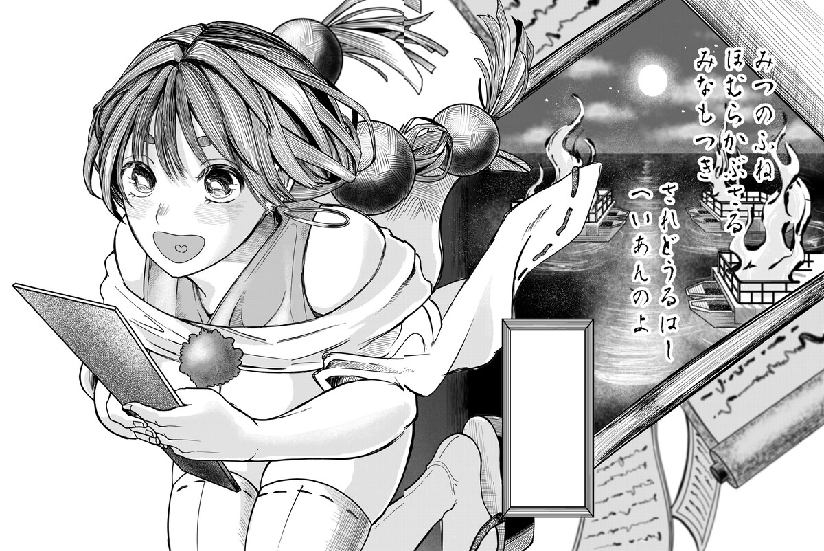 第111回週刊少年マガジン新人漫画賞受賞作品
