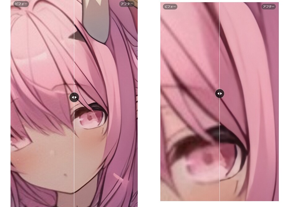 高画質化をより具体的に解説02