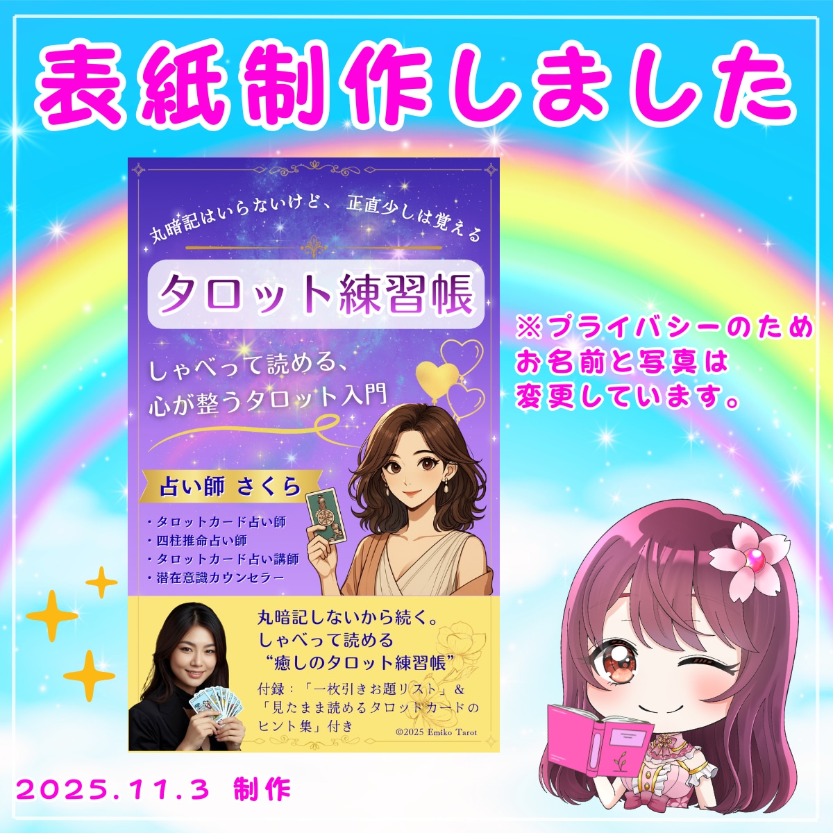 Kindleの表紙デザイン