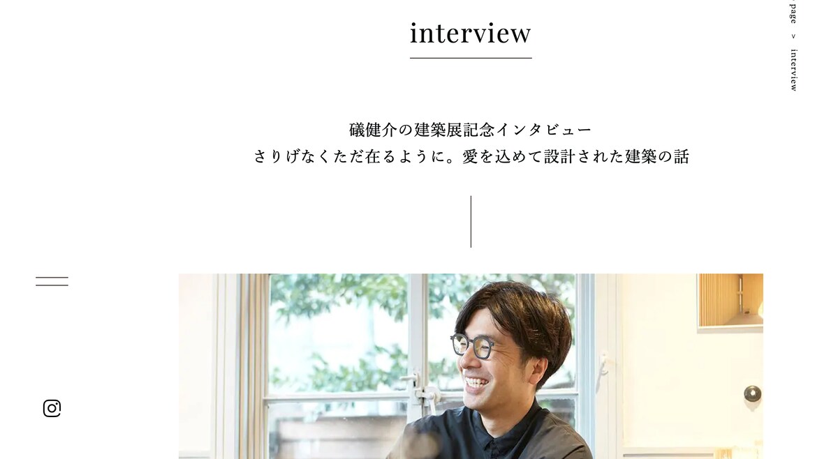 展覧会レポート