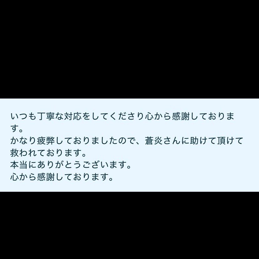 家族間や家系のカルマ解消ワークのご感想