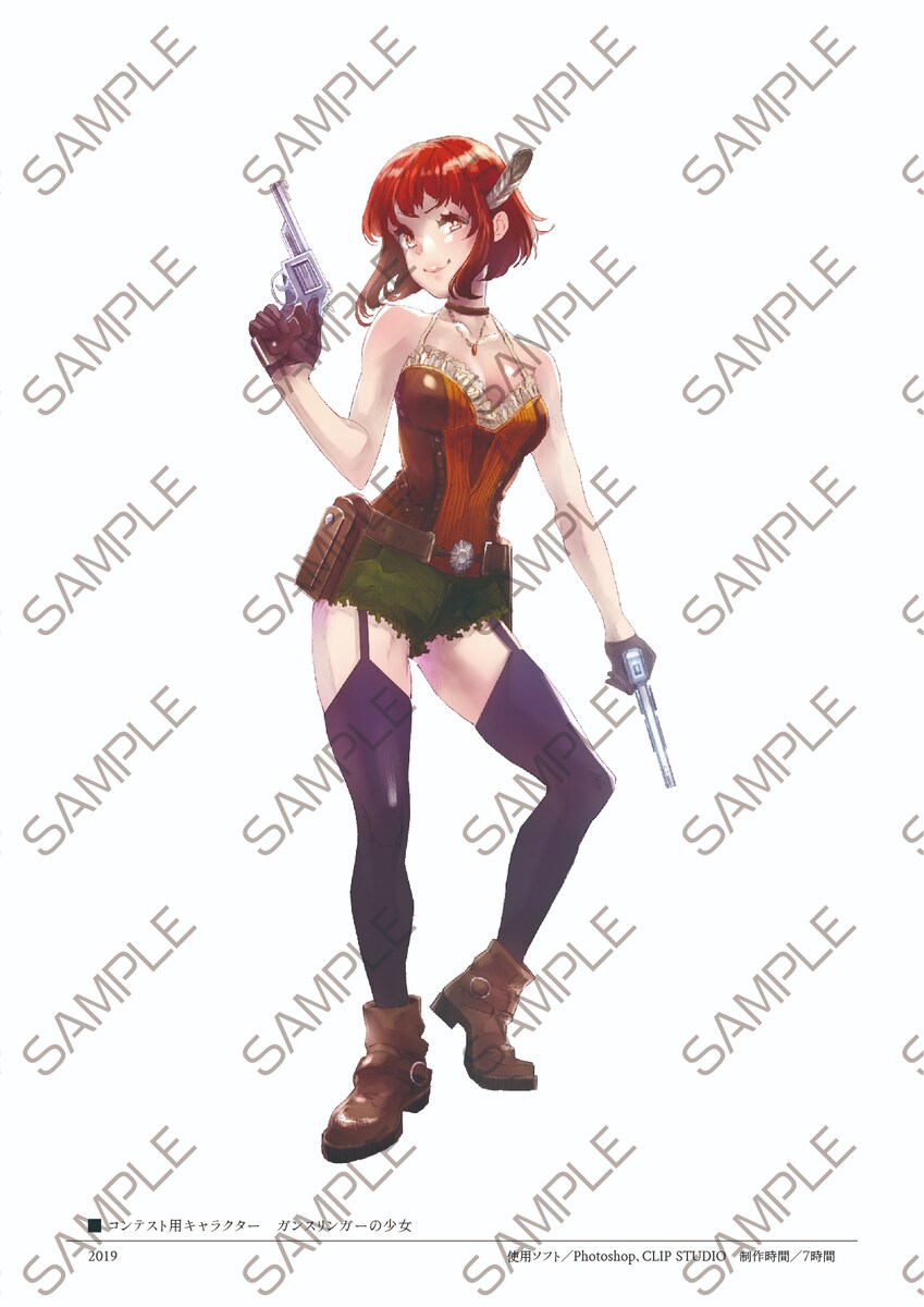 イラストサンプル